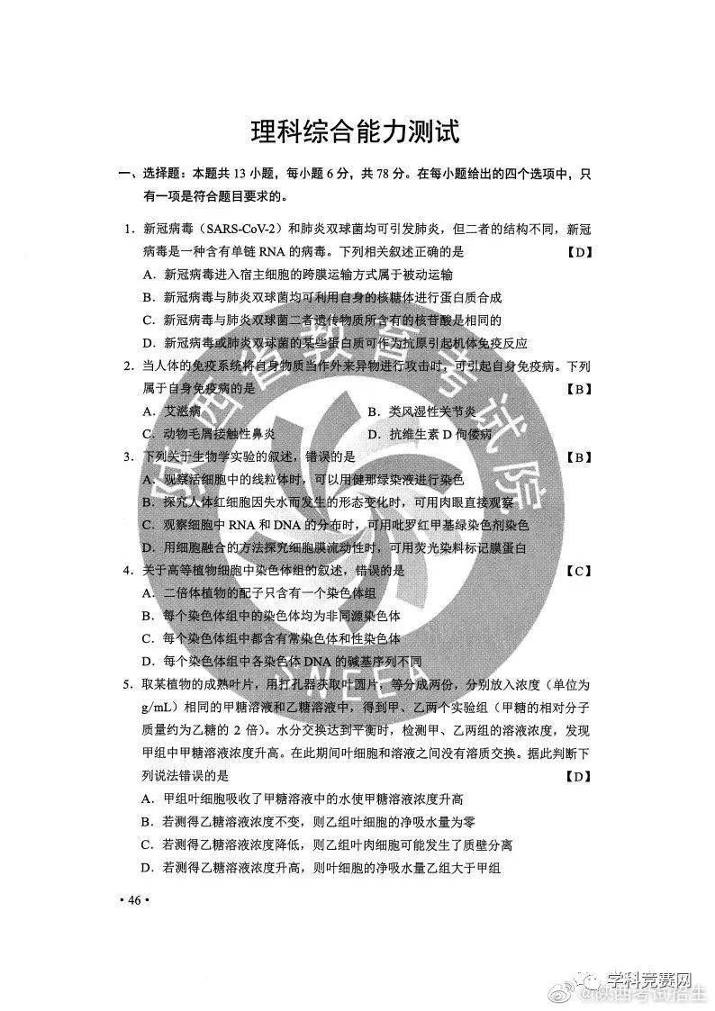 白小姐一码中期期资料大全查询,综合研究解释落实