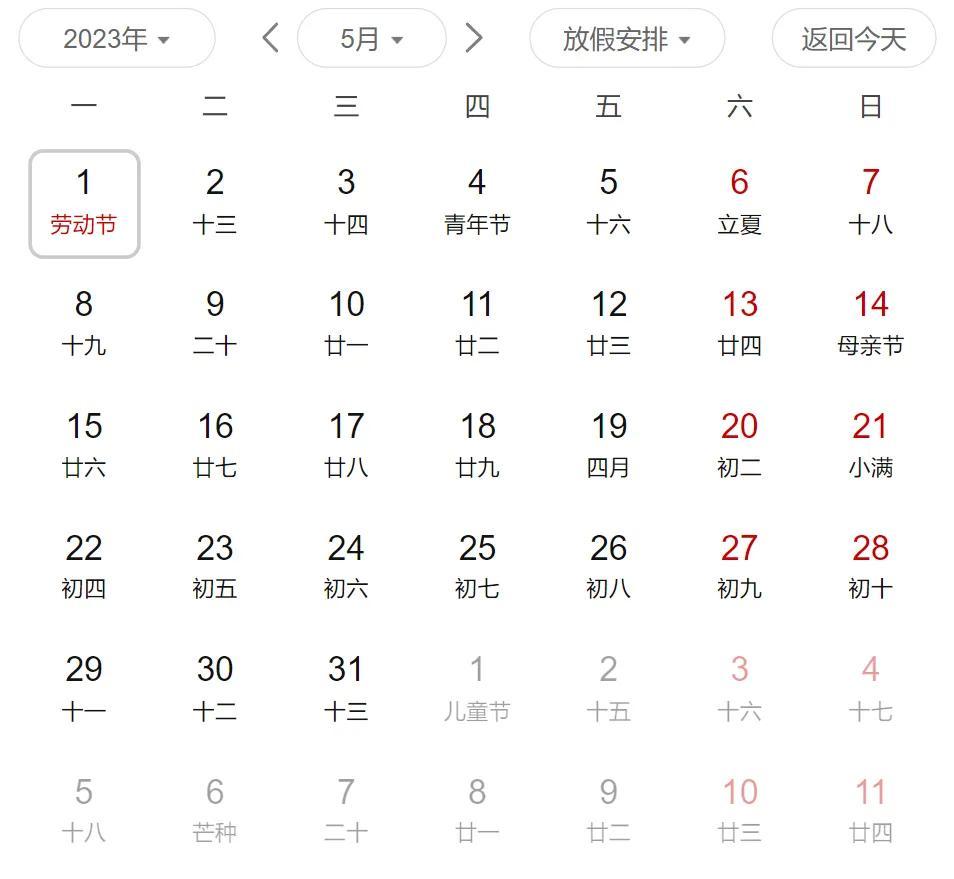 2024全年资料免费大全优势,讲解词语解释释义