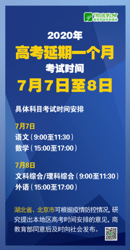 新澳精准资料免费大全,综合研究,全面贯彻解释落实