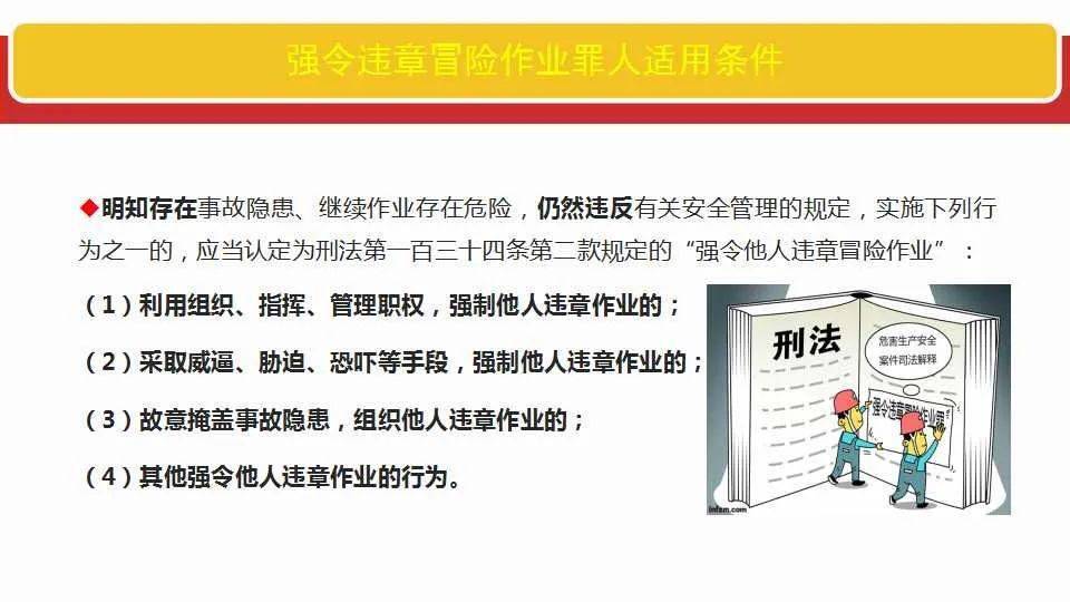 香港黄大仙综合资料大全,全面释义解释落实