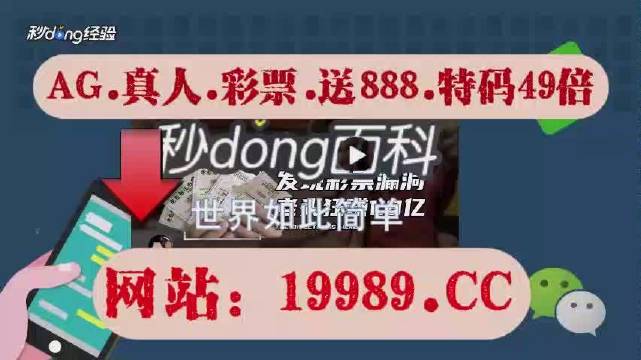 2024年澳门今晚资料号码是什么,联通解释解析落实