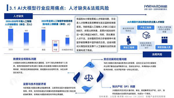 2024年澳门的资料网站,综合研究解释落实