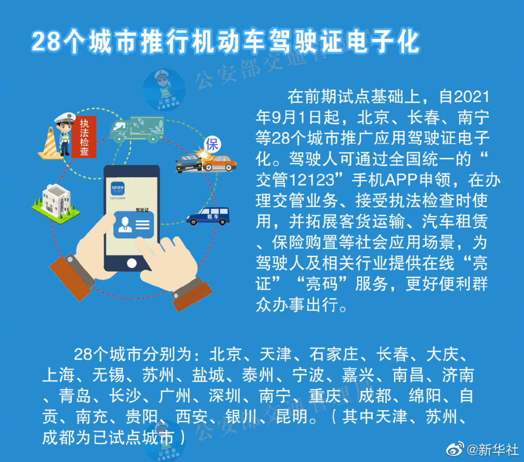 2024新澳门天天资料精准资料大全,全面释义解释落实