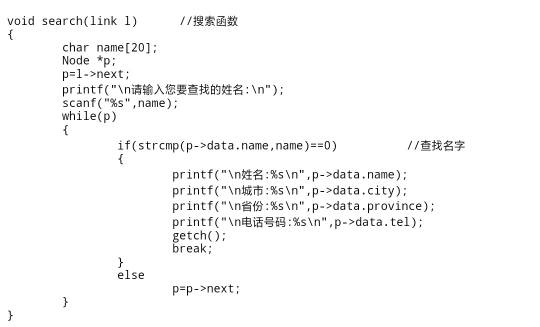 澳门4949资料最经典的一句,讲解词语解释释义