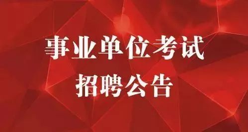 莆田最新招聘今天，职业发展的无限机遇