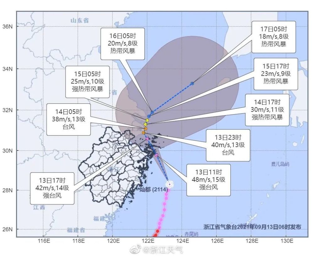 最新浙江台州台风路径分析