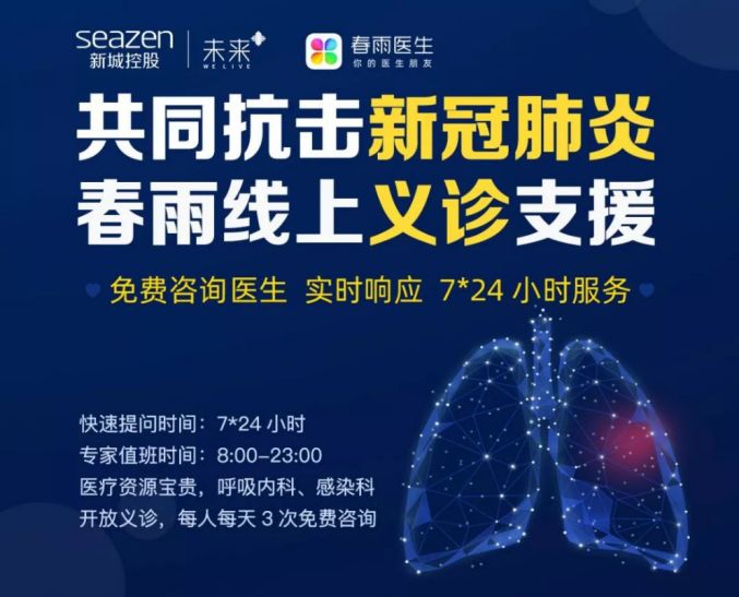 王宝强最新疫情动态，心系社会，展现责任与担当