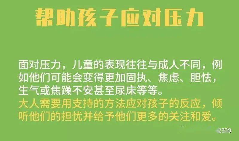 新疆最新新冠肺炎疫情防控情况分析