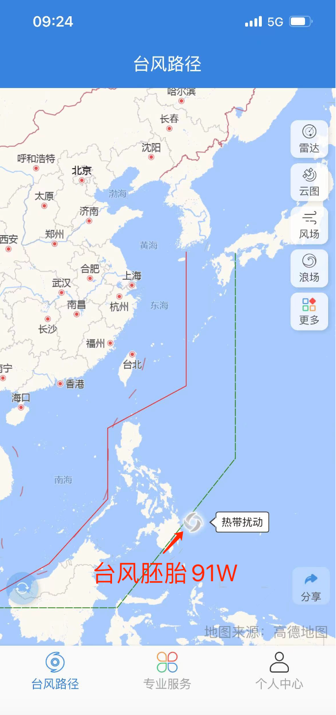 最新台风实时路径追踪报告