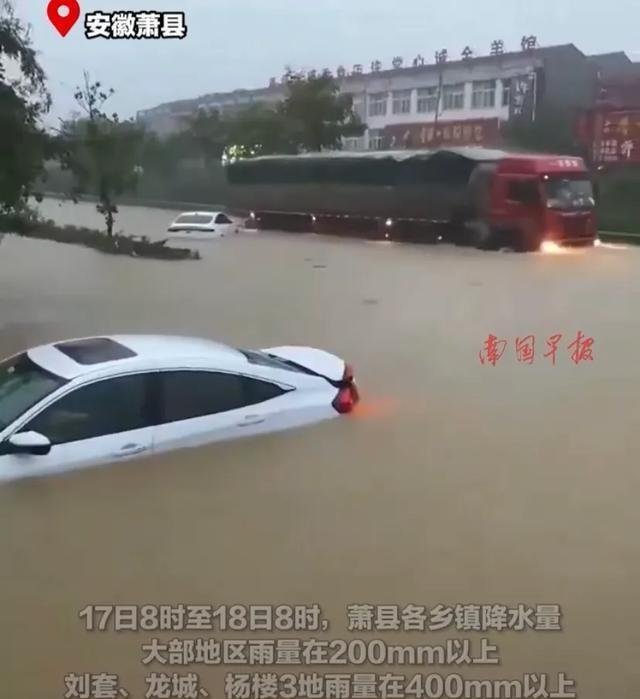 特大暴雨最新视频，揭示暴雨的威力与影响