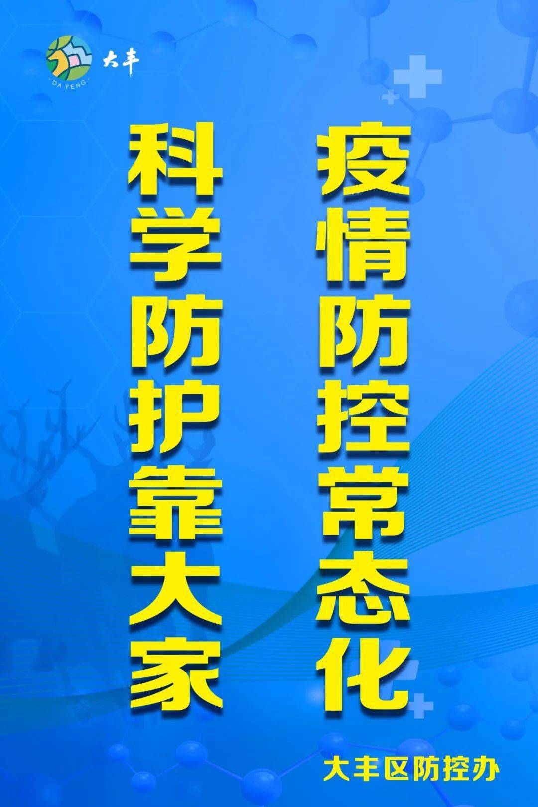 最新提倡节约反对浪费，构建可持续社会的必然选择