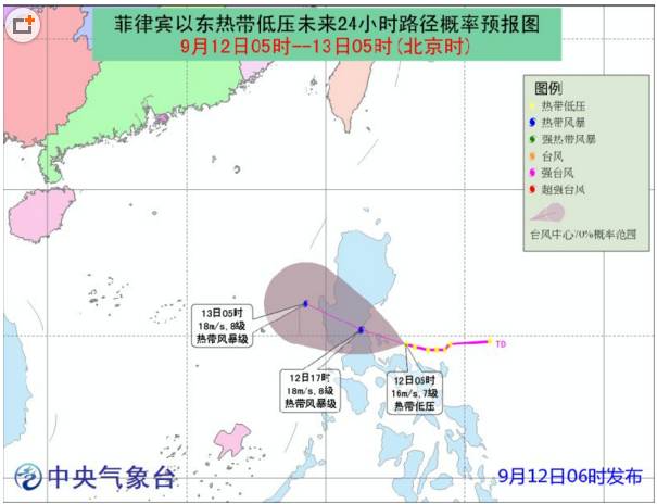 最新台风海神实时路径，影响与应对策略