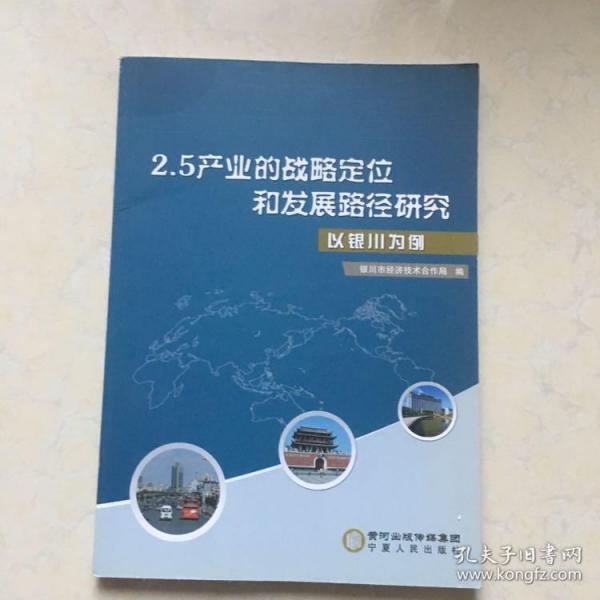 最新政策下的企业应对策略与发展路径