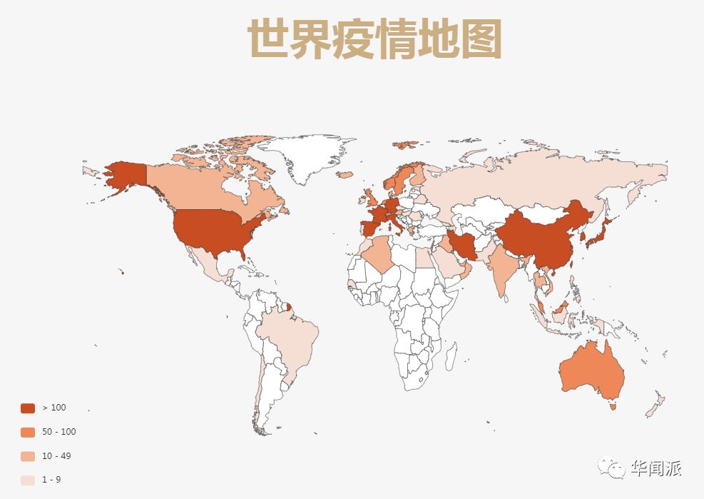 病疫最新地图，揭示全球疫情现状与未来趋势