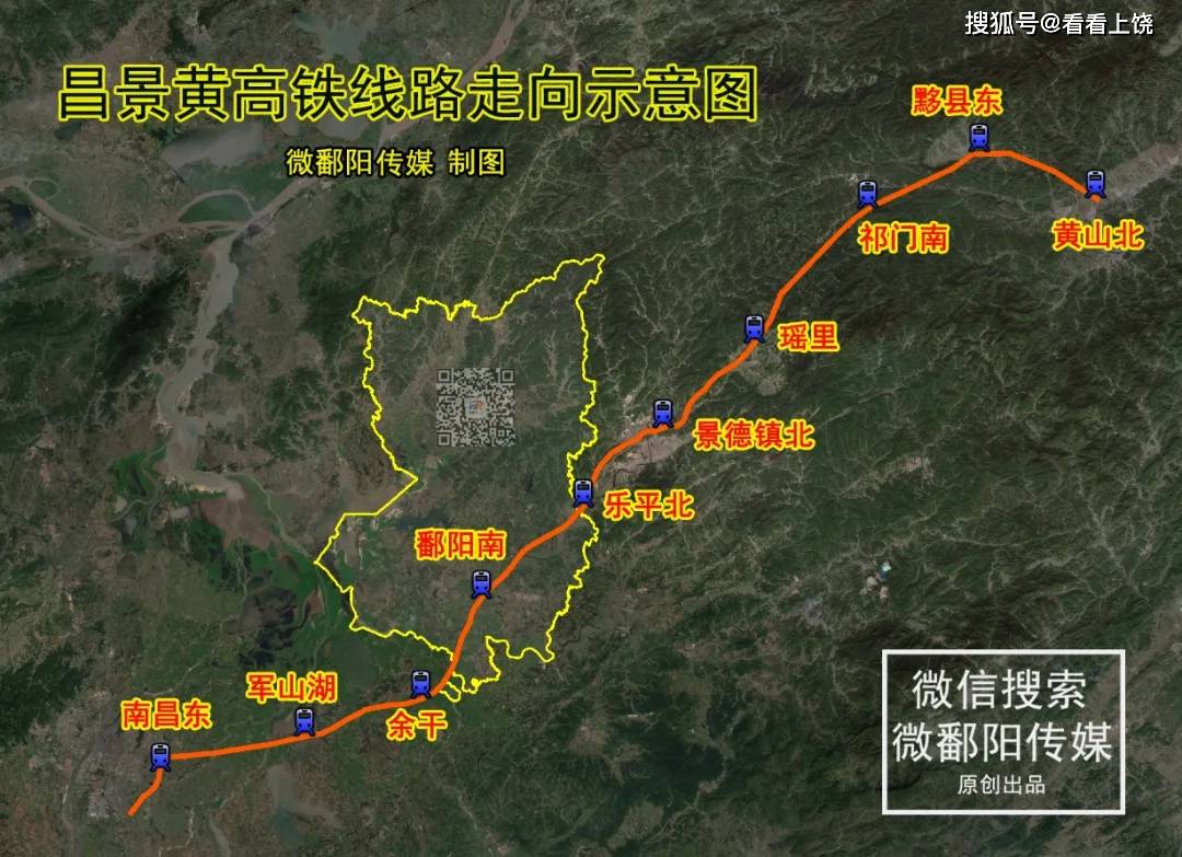 上饶高铁最新状况