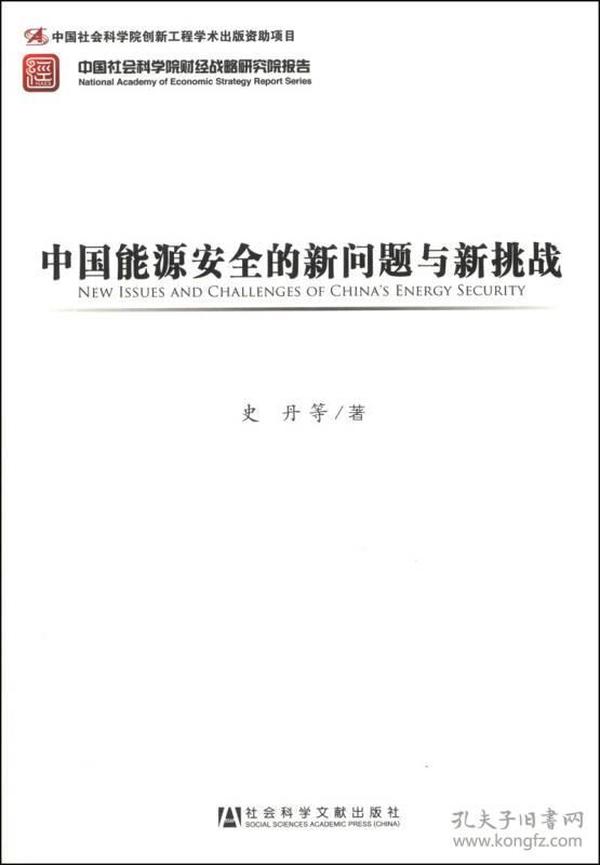 最新中国新病毒，挑战与应对策略