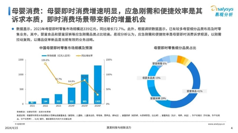 前线最新消息，揭示最新动态与深度洞察