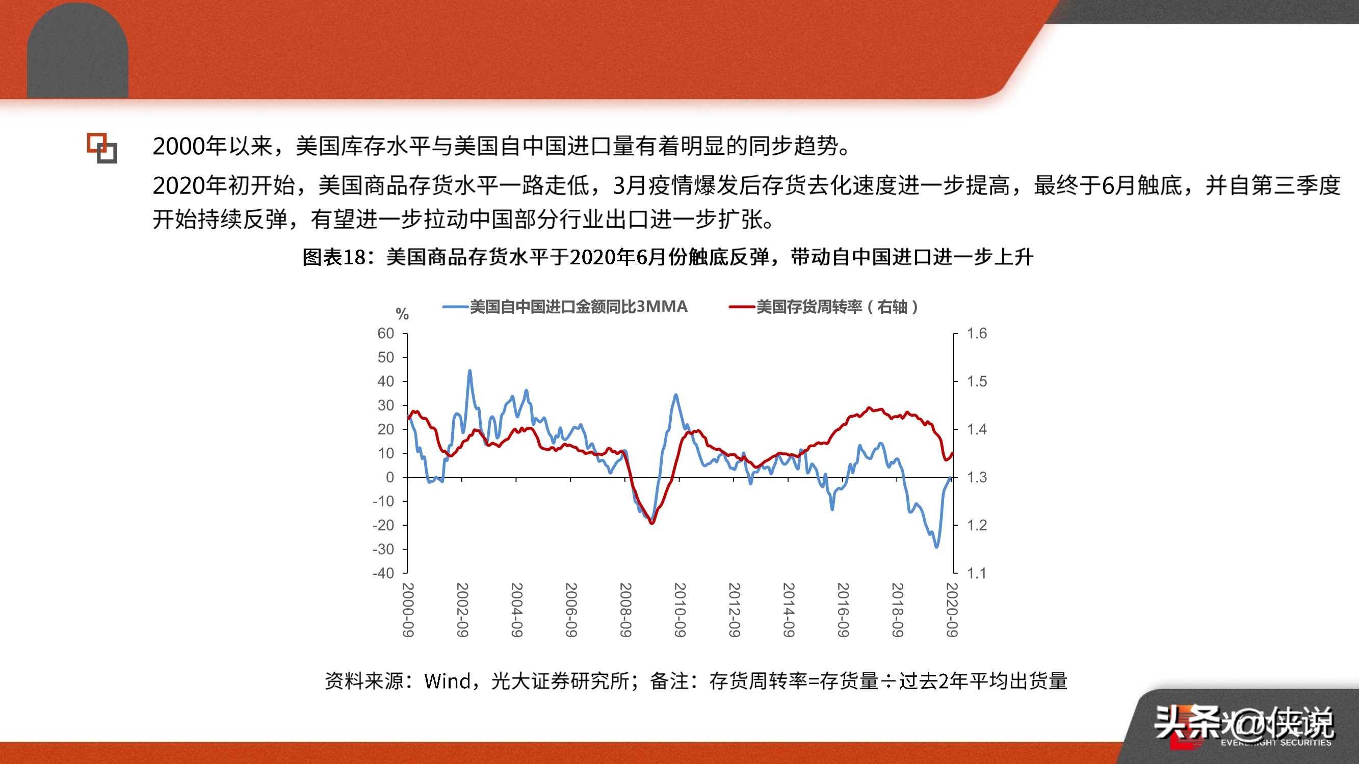 疫情最新通报信息，全球态势与应对策略